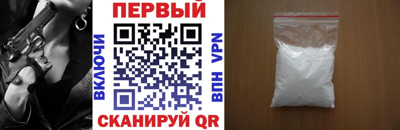 где купить   Бугуруслан  АМФ 98% 