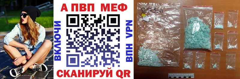 Alfa_PVP СК  kraken сайт  Бугуруслан 