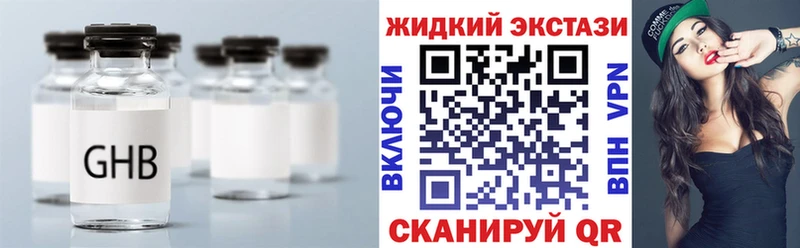 БУТИРАТ 1.4BDO Бугуруслан