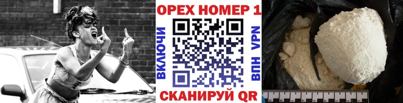 КОКАИН 98%  Бугуруслан 