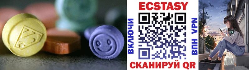 Ecstasy Philipp Plein  ссылка на мегу как войти  Бугуруслан  как найти закладки 