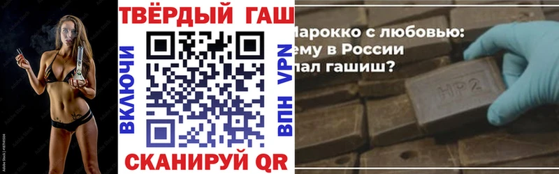 закладки Бугуруслан ГАШИШ ice o lator