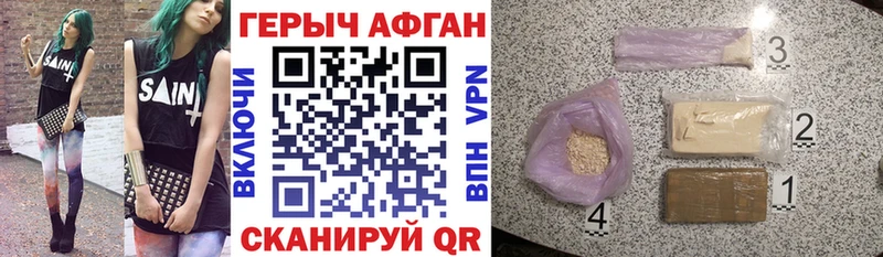 наркотики kraken сайт ГЕРОИН Heroin Бугуруслан