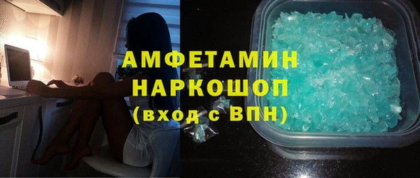 амфетамин Балахна