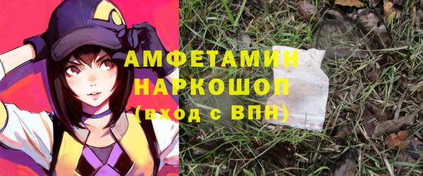 марки nbome Балабаново