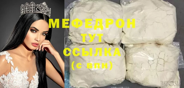 марки nbome Балабаново