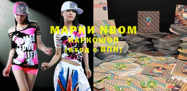 марки nbome Балабаново