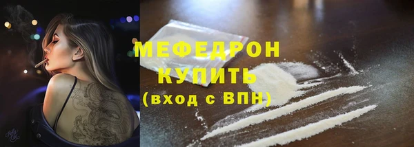 марки nbome Балабаново