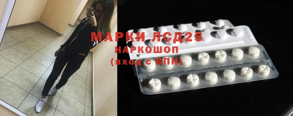 марки nbome Балабаново