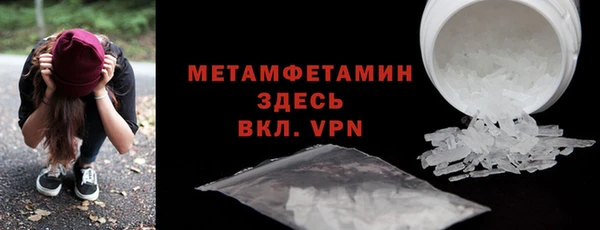 амфетамин Балахна