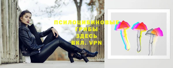 марки nbome Балабаново