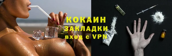 амфетамин Балахна