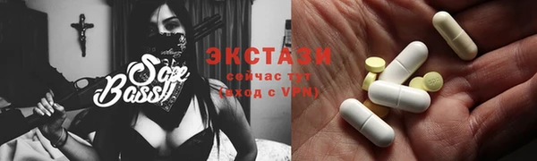 марки nbome Балабаново