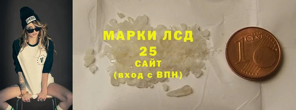 амфетамин Балахна