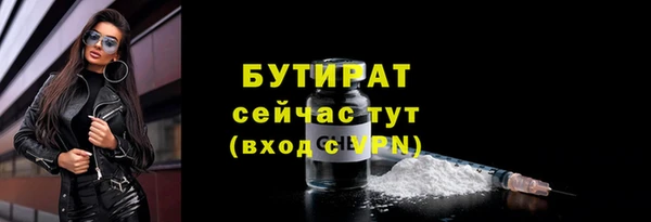 кокаин перу Осинники