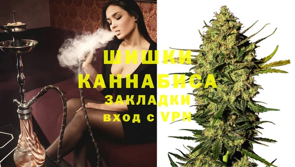 амфетамин Балахна