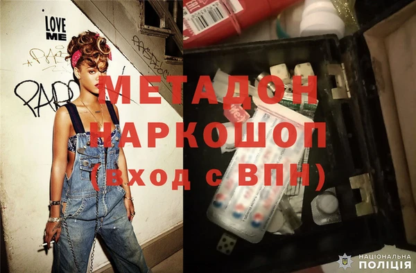 марки nbome Балабаново
