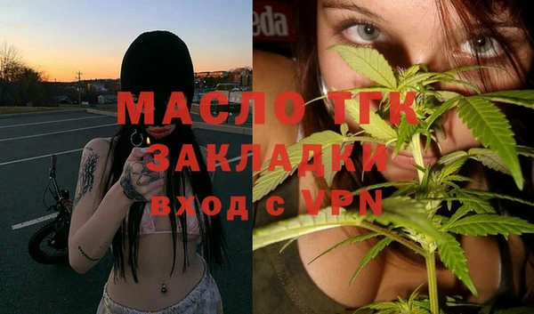 амфетамин Балахна