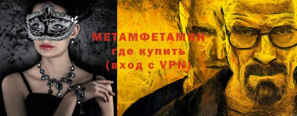 амфетамин Балахна