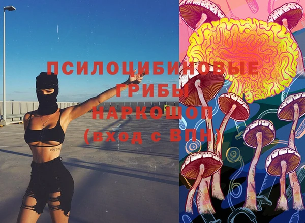 марки nbome Балабаново