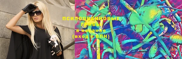 амфетамин Балахна