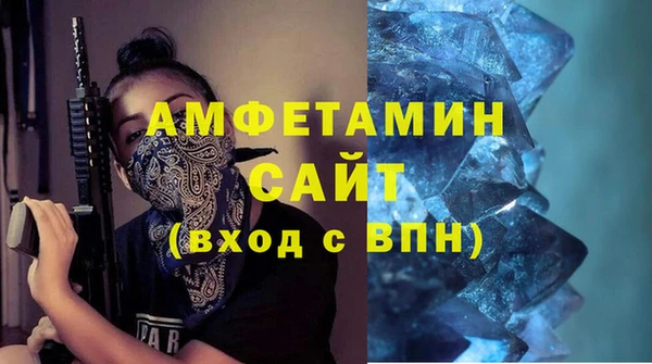 амфетамин Балахна