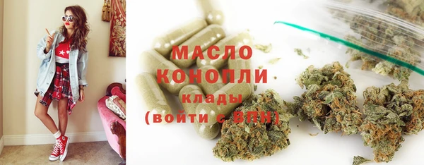 марки nbome Балабаново