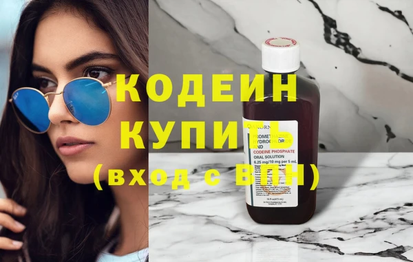 марки nbome Балабаново