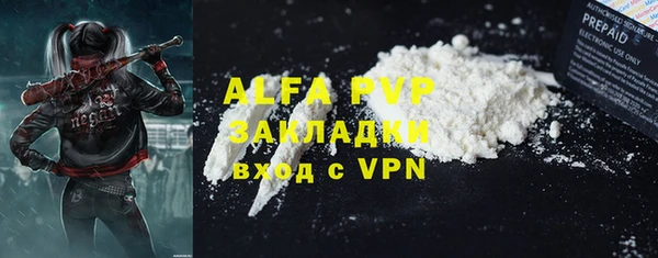 марки nbome Балабаново