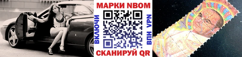 Марки 25I-NBOMe 1,5мг  mega   Бугуруслан  где продают  