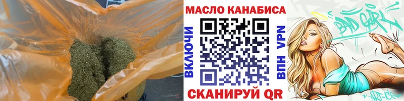 хочу KRAKEN онион ТГК THC oil Бугуруслан